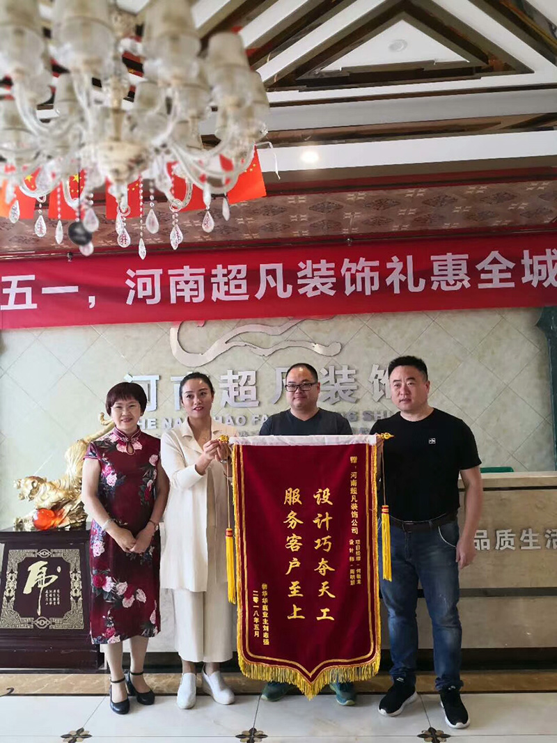 感謝物華國(guó)際劉先生對(duì)我們工作的認(rèn)可！