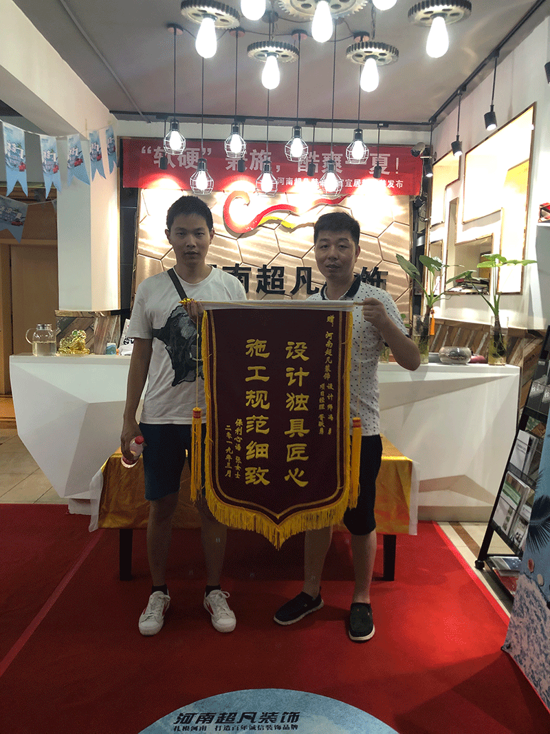 感謝保利心語(yǔ)張老師對(duì)我們工作的認(rèn)可！