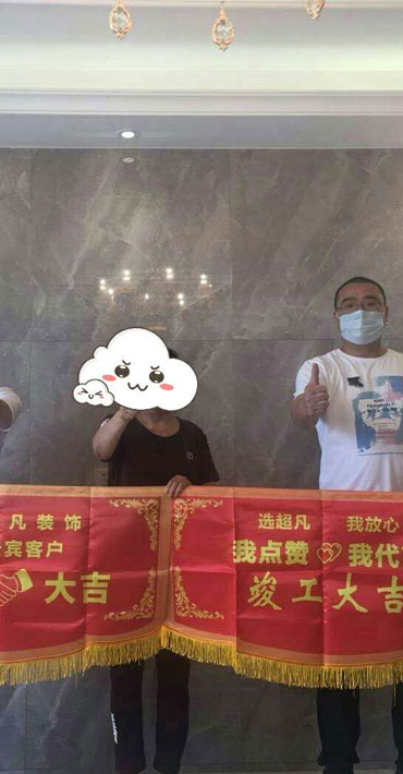 恭賀金鑼灣司老師竣工大吉，感謝老師的認(rèn)可！