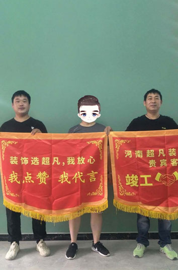 恭賀新田城王老師貴宅竣工大吉，感謝對(duì)我們的認(rèn)可！