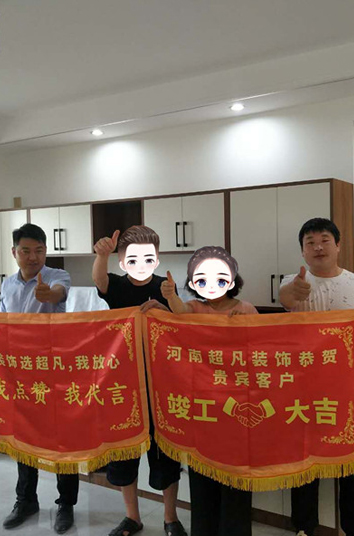 恭賀錢隆城楚老師貴宅竣工大吉！感謝老師對(duì)公司的認(rèn)可！