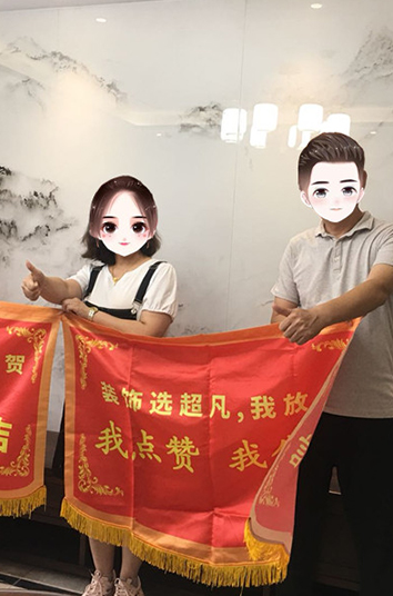 恭賀十里鋪新村沈老師貴宅竣工大吉！感謝對(duì)公司的認(rèn)可！