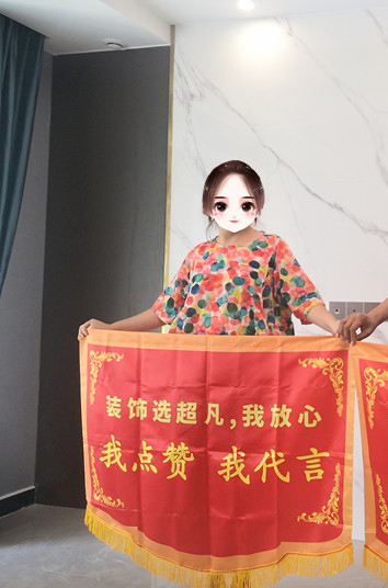 恭賀紫荊華庭劉老師貴宅竣工大吉！感謝對(duì)天津若錫的認(rèn)可！